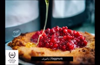 غذاهای سوئد | سفیران ایرانیان