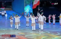ورود کاروان ایران به مراسم المپیک زمستانی 2022 پکن