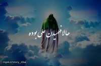 کلیپ شهادت امام علی - کلیپ شب قدر